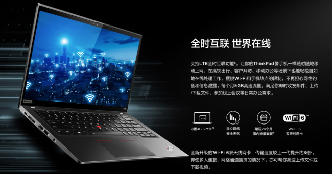 thinkpad哪个系列性价比最高