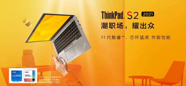 thinkpad哪个系列性价比最高