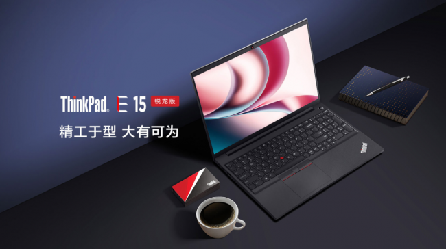 thinkpad哪个系列性价比最高