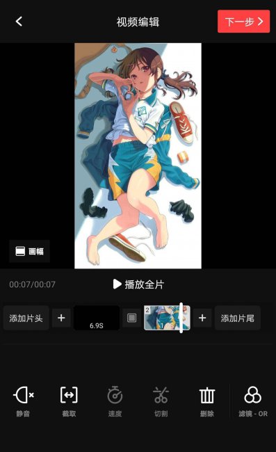 手机mp4转化amv软件有哪些
