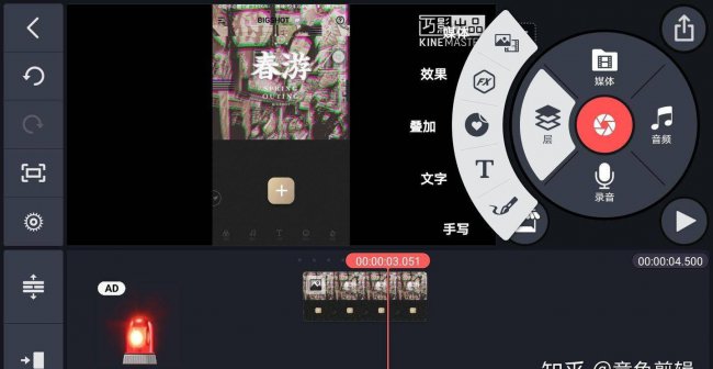手机mp4转化amv软件有哪些