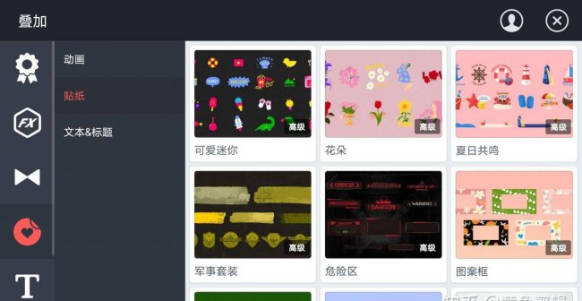手机mp4转化amv软件有哪些