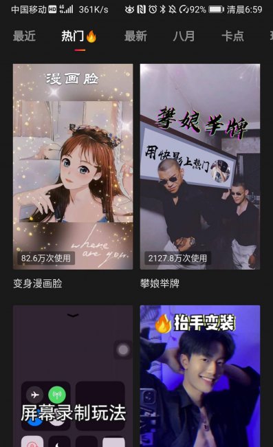 手机mp4转化amv软件有哪些