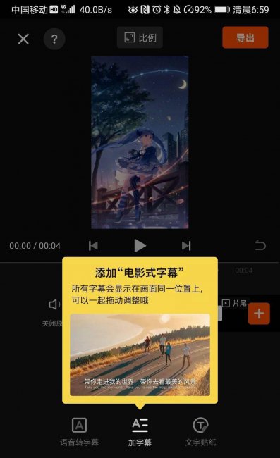 手机mp4转化amv软件有哪些