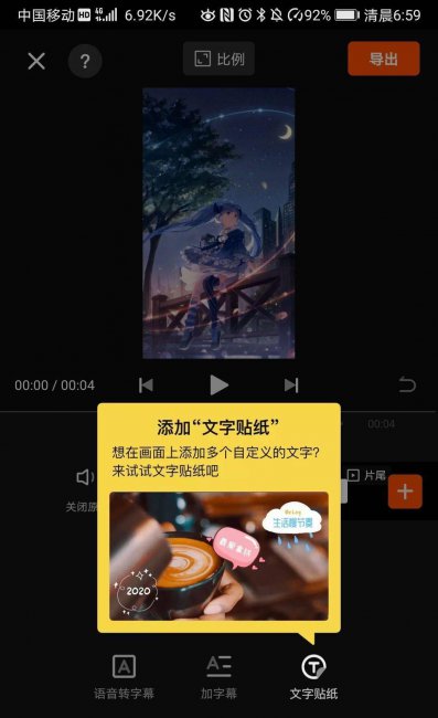 手机mp4转化amv软件有哪些