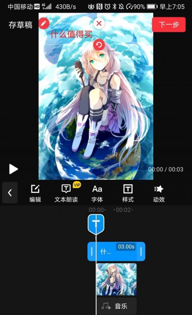 手机mp4转化amv软件有哪些
