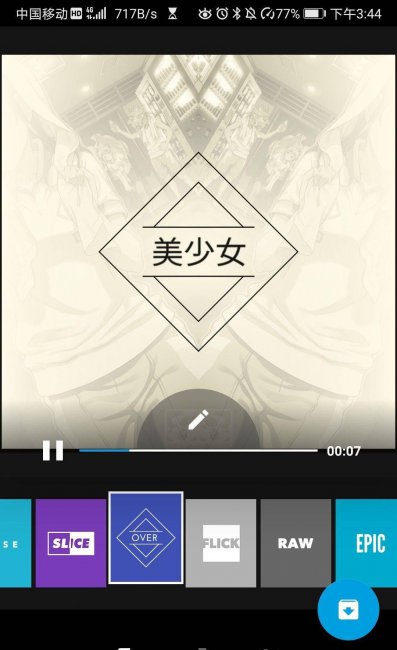 手机mp4转化amv软件有哪些