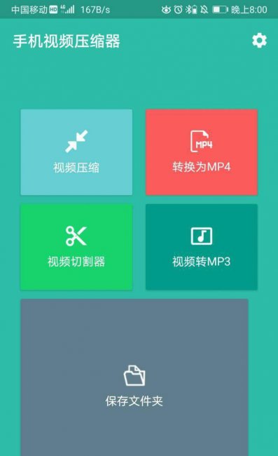 手机mp4转化amv软件有哪些