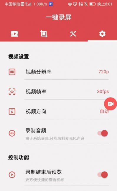 手机mp4转化amv软件有哪些