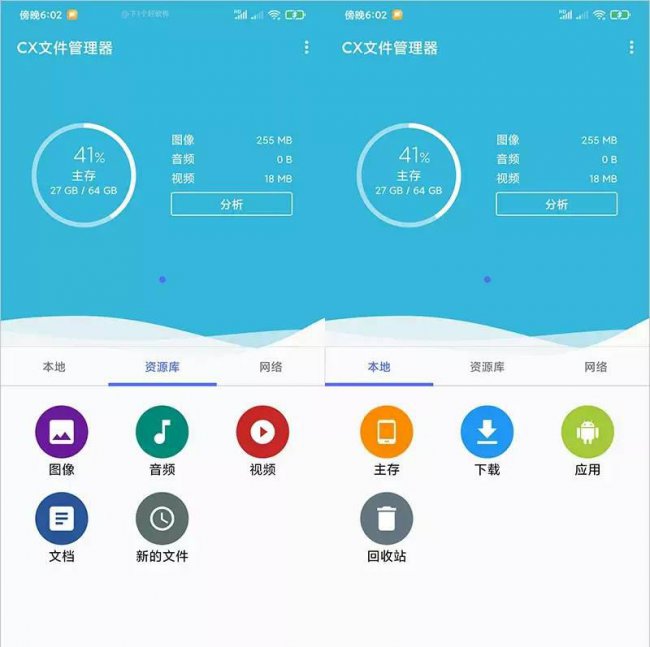文件管理在哪里找