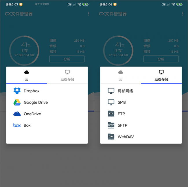 文件管理在哪里找