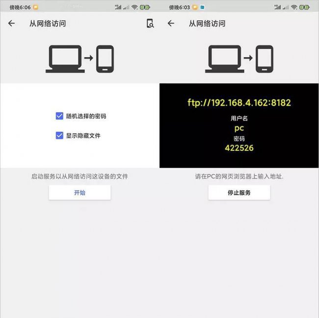 文件管理在哪里找