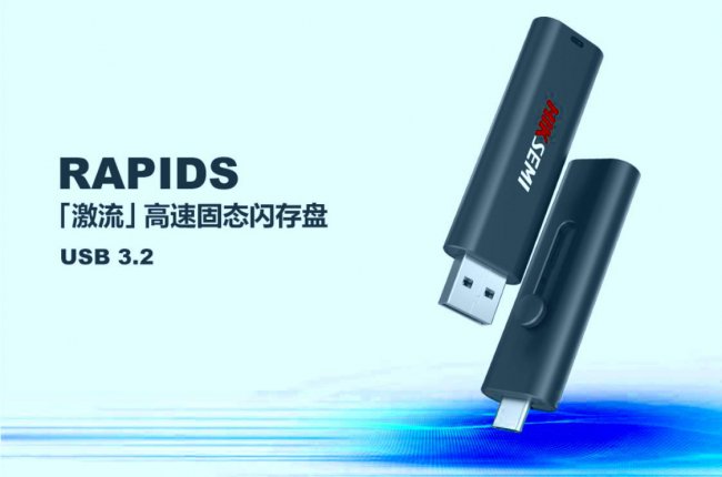 u盘什么牌子好速度快