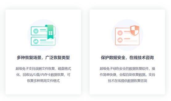 移动硬盘无法访问怎么修复