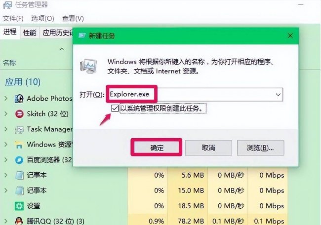 笔记本黑屏只有鼠标箭头是什么原因