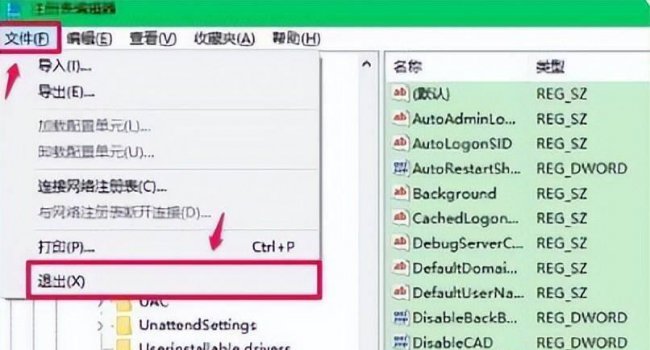 笔记本黑屏只有鼠标箭头是什么原因