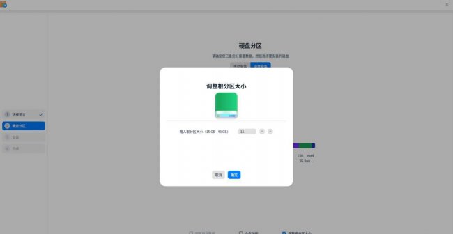 国内最好用的linux系统软件有哪些