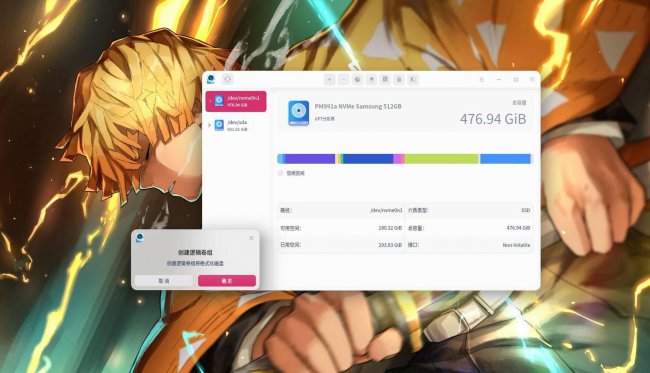 国内最好用的linux系统软件有哪些
