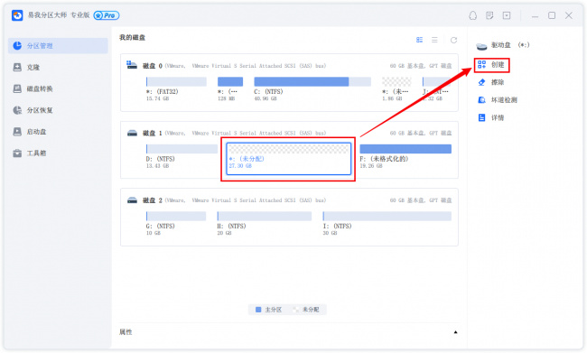 win10如何重新分配硬盘空间