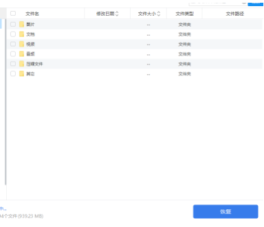 系统文件修复工具怎么用