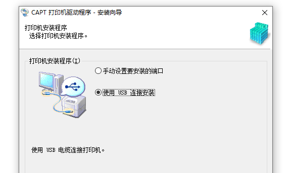 win10局域网共享打印机设置教程