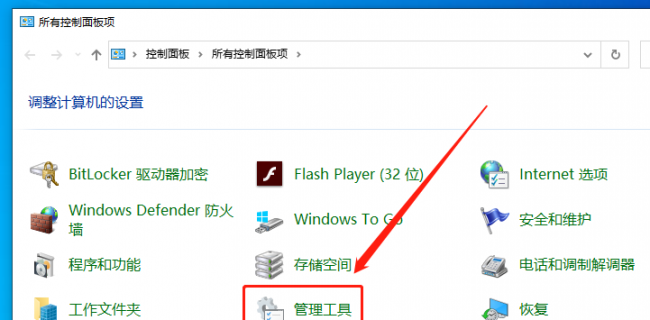 win10局域网共享打印机设置教程