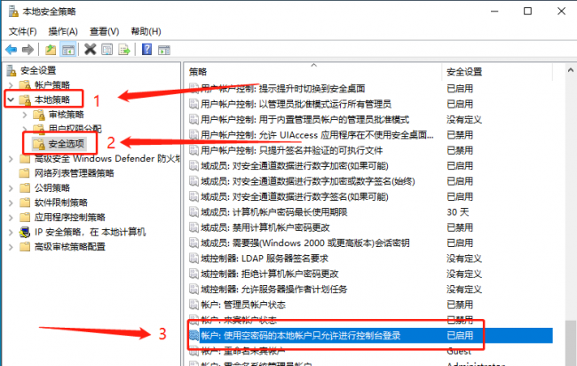 win10局域网共享打印机设置教程