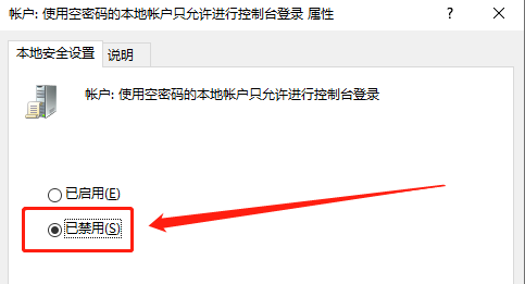 win10局域网共享打印机设置教程
