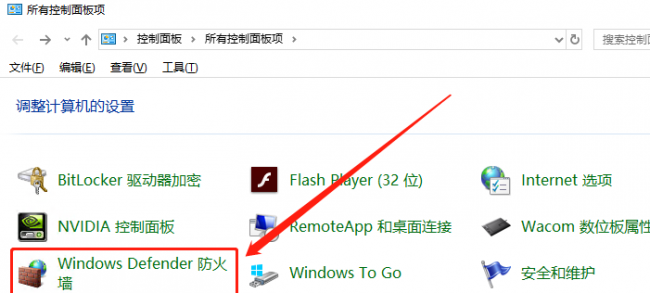 win10局域网共享打印机设置教程