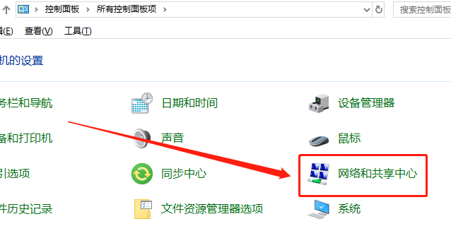 win10局域网共享打印机设置教程