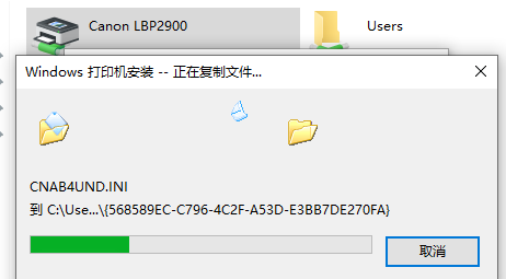 win10局域网共享打印机设置教程