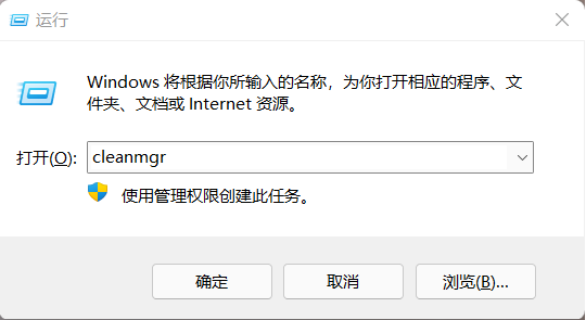 怎样使用chkdsk命令修复磁盘