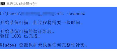 怎样使用chkdsk命令修复磁盘