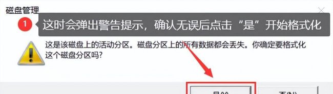 外接硬盘怎么格式化最干净
