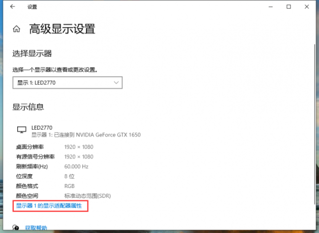 台式电脑屏幕亮度怎么调暗一点