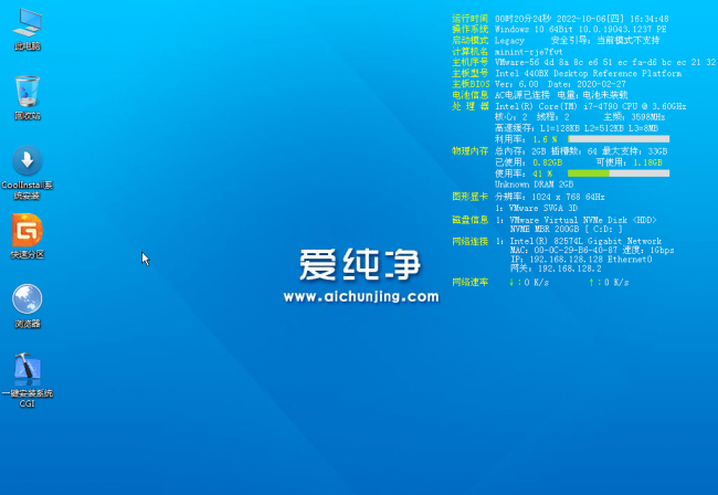 硬盘分区软件那哪个好用