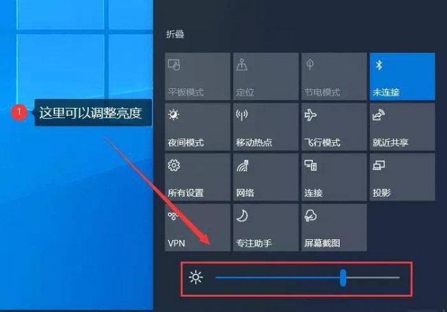 笔记本电脑怎么调亮度快捷键