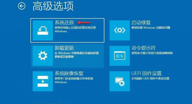 win10卡死只能强制关机后重启