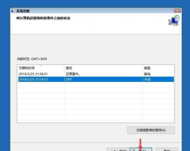 win10卡死只能强制关机后重启