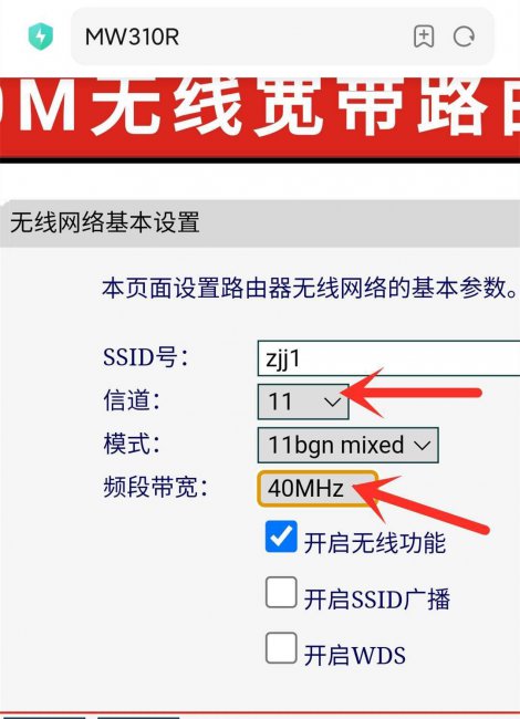 手机怎么改路由器密码wifi密码