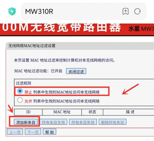 手机怎么改路由器密码wifi密码