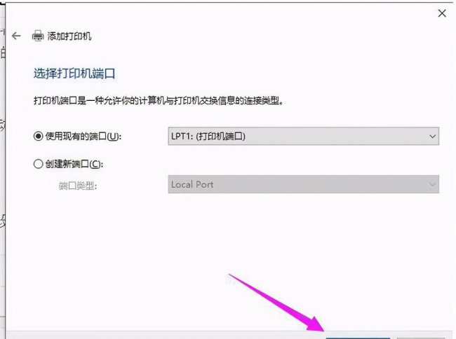 如何安装网络打印机步骤