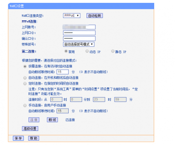 宽带连接用户名怎么查询 教你查看宽带的用户名和密码