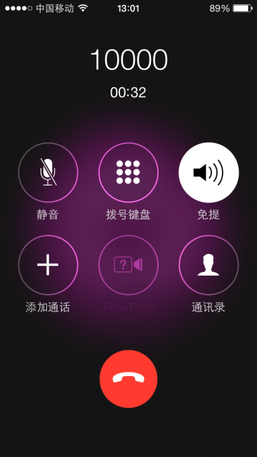 宽带连接用户名怎么查询