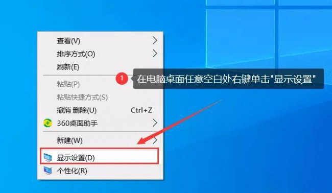 调整台式电脑屏幕亮度怎么调