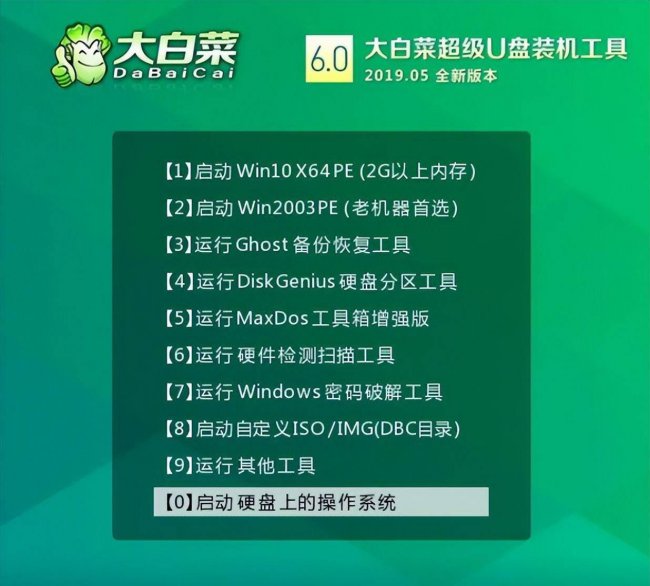 win10中u盘启动盘怎么制作