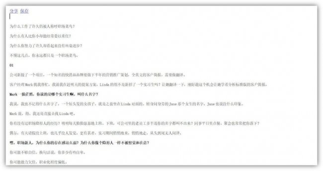 电脑复制粘贴不了怎么办