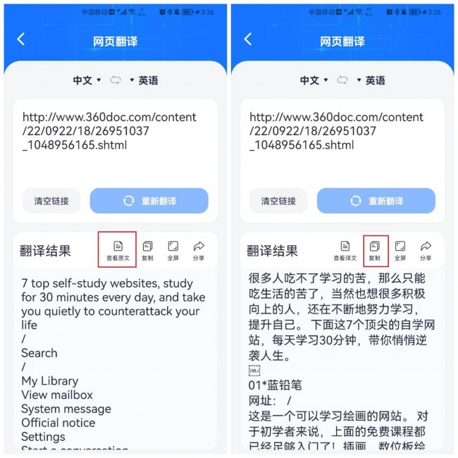 电脑复制粘贴不了怎么办