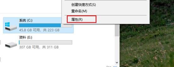 如何清理电脑c盘垃圾文件
