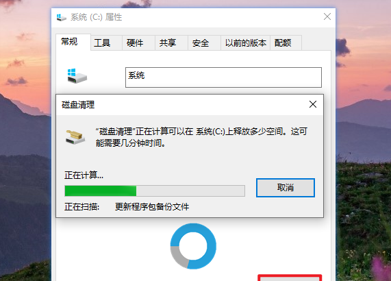 如何清理电脑c盘垃圾文件